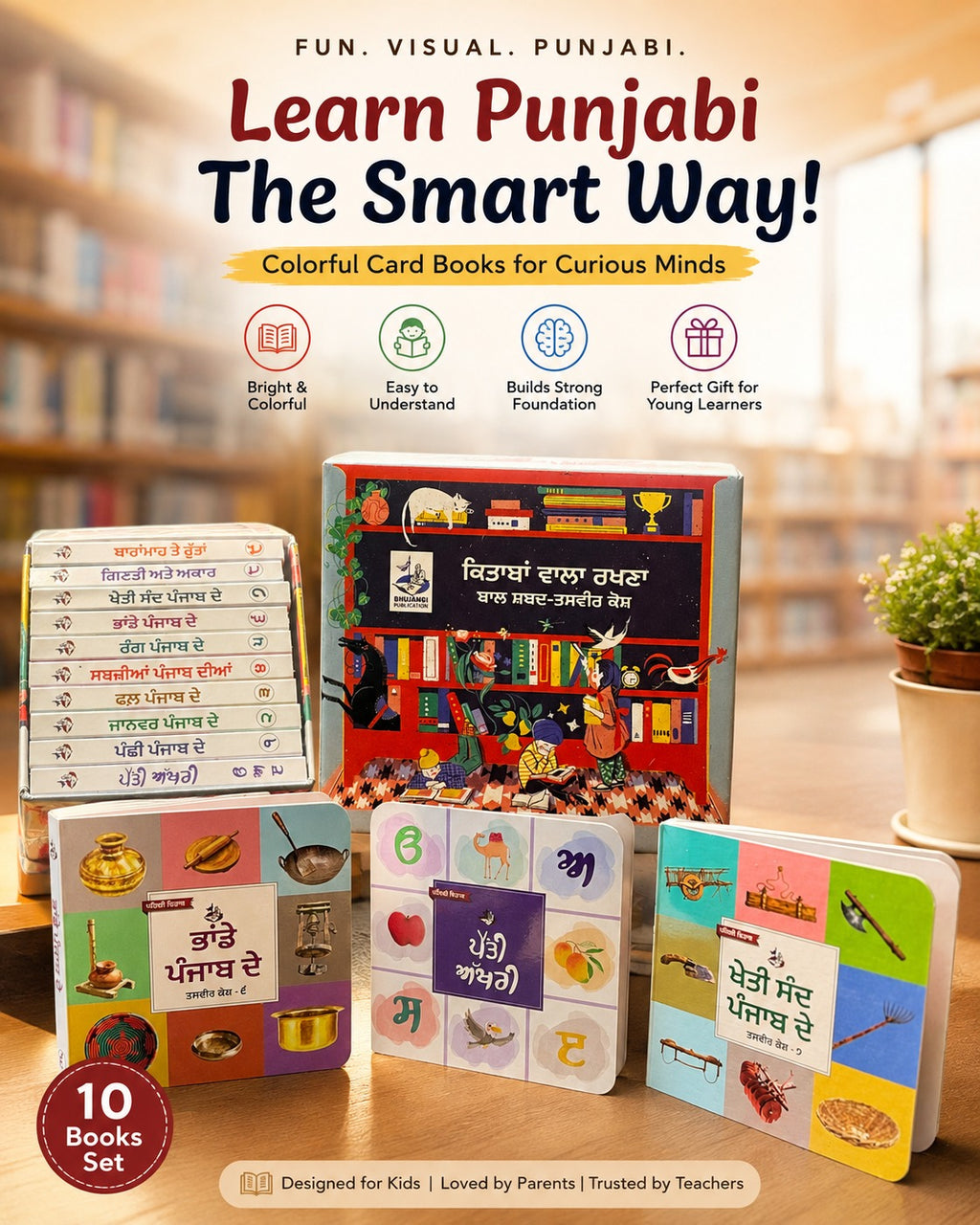 Punjabi Card Book for Kids